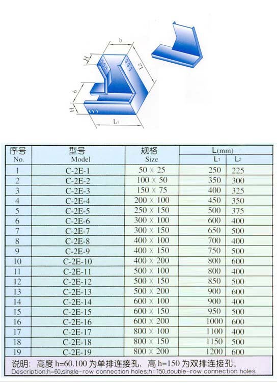 XQJ-C-2E垂直等径右下弯通,槽式桥架