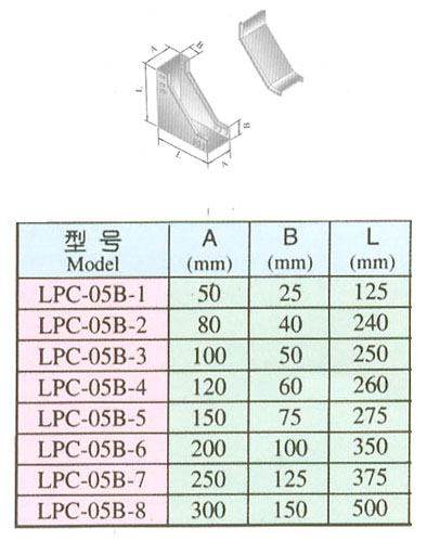 XQJ-LPC-05B型铝合金垂直直下弯通