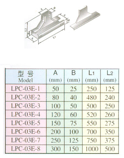 XQJ-LPC-03E型铝合金下侧垂直三通