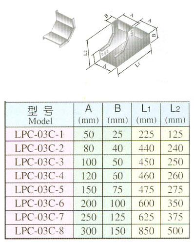XQJ-LPC-03C型铝合金下垂直三通