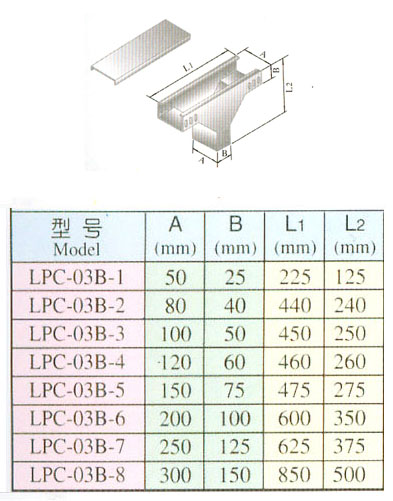 XQJ-LPC-03B型铝合金上垂直三通