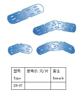 XQJ-ZH-07型连接板