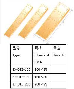 XQJ-ZH-01B型组合式桥架