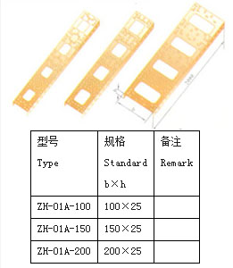XQJ-ZH-01A型组合式桥架